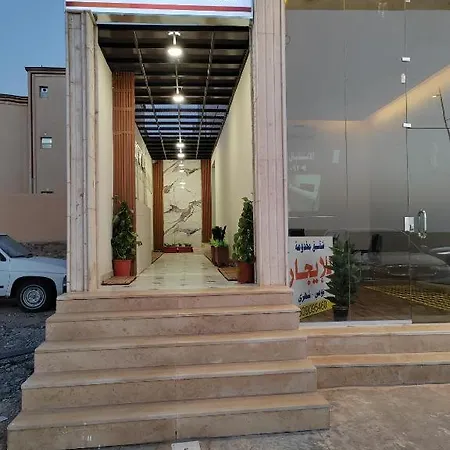 دلتا2للوحدات المخدومة بالدوادمي Apartment Exterior photo