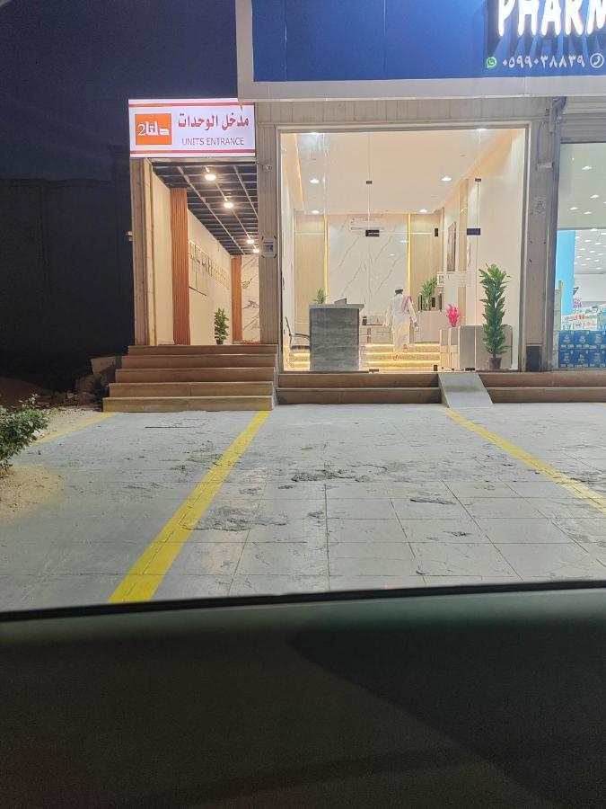 دلتا2للوحدات المخدومة بالدوادمي Ad Dawadimi